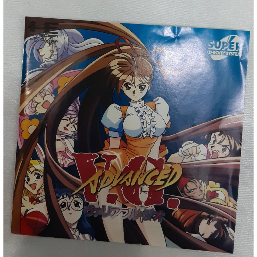 アドヴァンスド ヴァリアブル・ジオ SUPER CD-ROM2 HE system Pc Engine PCエンジン ゲームソフト 動作確認済み |  | 03