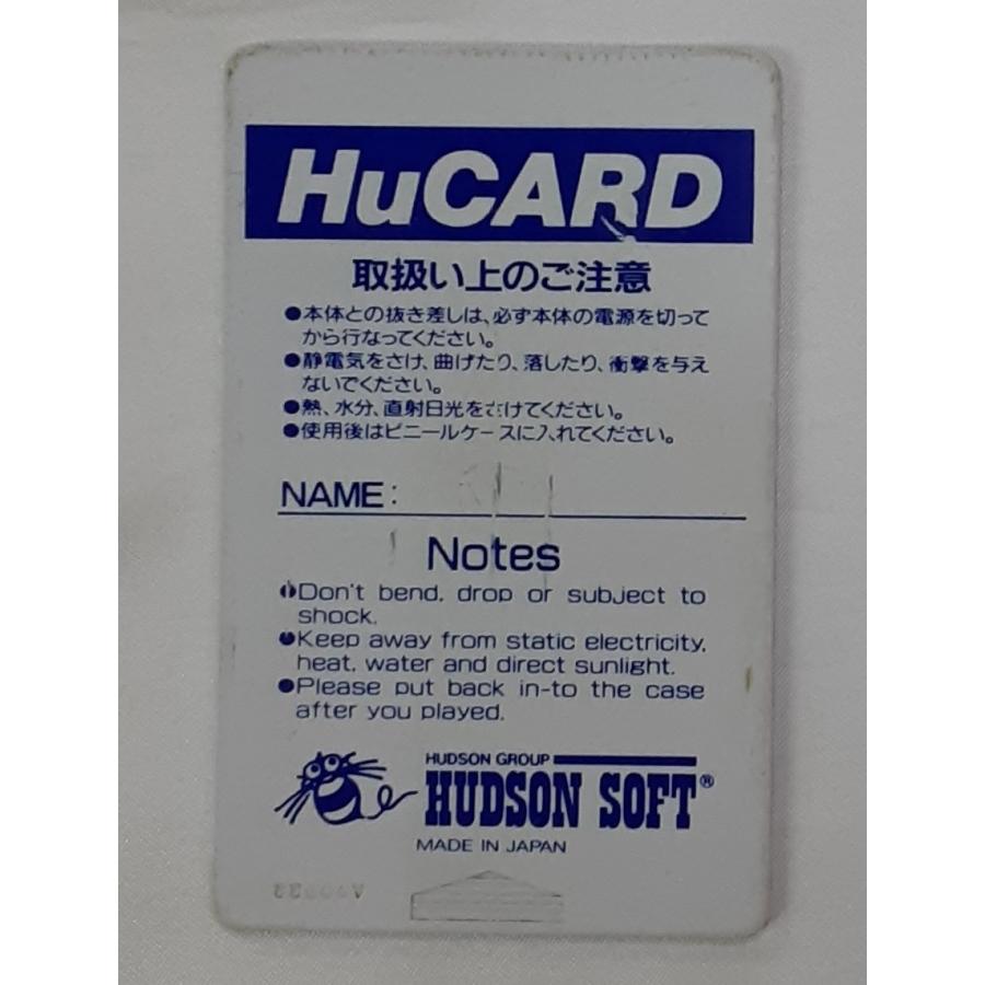 魔神英雄伝ワタル HE system Pc Engine PCエンジン HuCARD ヒューカード ゲームソフト 動作確認済み |  | 02