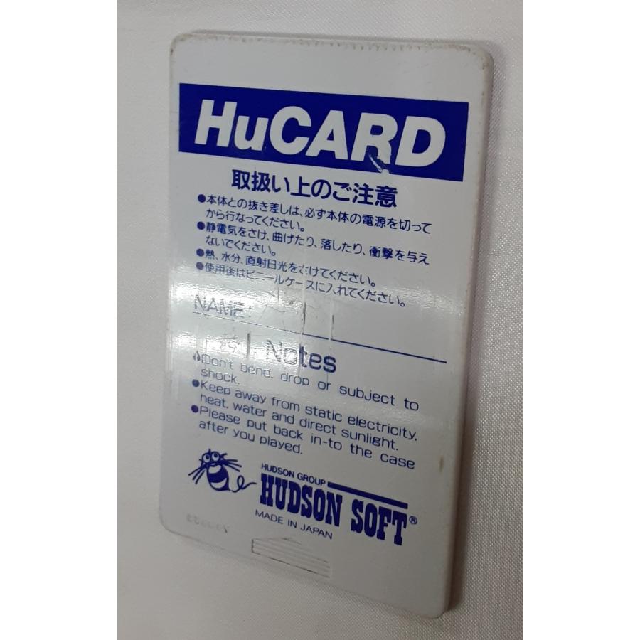 魔神英雄伝ワタル HE system Pc Engine PCエンジン HuCARD ヒューカード ゲームソフト 動作確認済み |  | 03