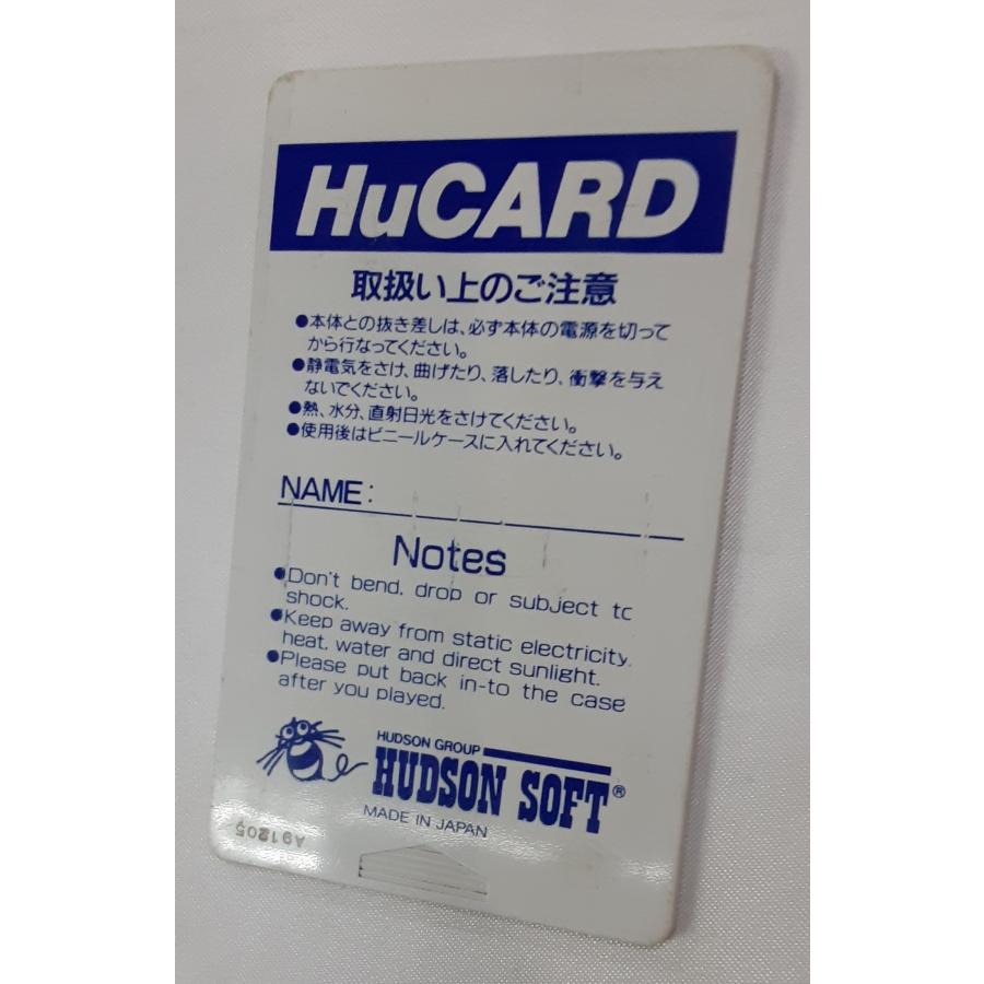 PC原人 HE system Pc Engine PCエンジン HuCARD ヒューカード ゲームソフト 動作確認済み |  | 03