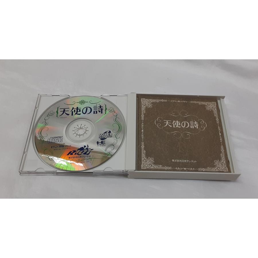 天使の詩 日本テレネット CD-ROM2 HE system Pc Engine PCエンジン ゲームソフト 動作確認済み |  | 02