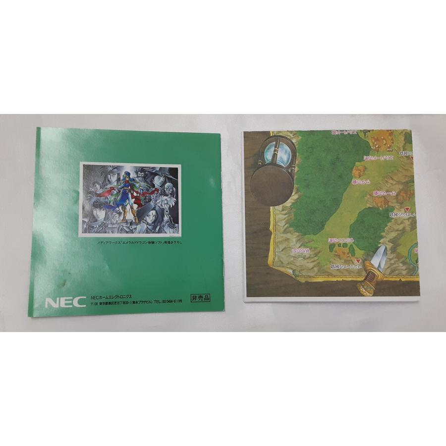 エメラルドドラゴン EMERALD DRAGON SUPER CD-ROM2 HE system Pc Engine PCエンジン ゲームソフト 動作確認済み |  | 05