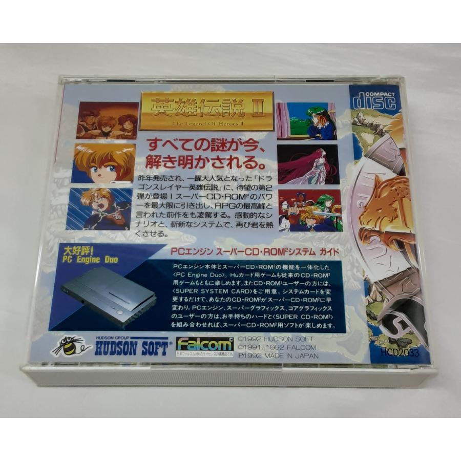 ドラゴンスレイヤー英雄伝説II SUPER CD-ROM2 HE system Pc Engine PCエンジン 帯・マップ・ハガキ付き ゲーム 動作確認済み |  | 01