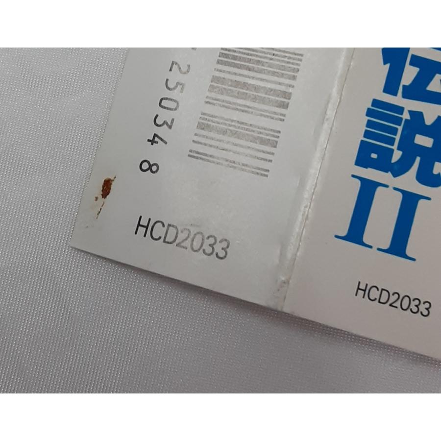 ドラゴンスレイヤー英雄伝説II SUPER CD-ROM2 HE system Pc Engine PCエンジン 帯・マップ・ハガキ付き ゲーム 動作確認済み |  | 05