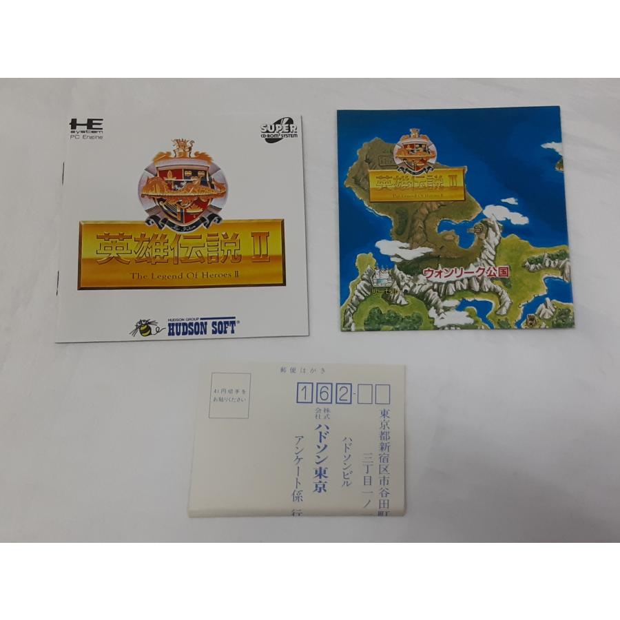 ドラゴンスレイヤー英雄伝説II SUPER CD-ROM2 HE system Pc Engine PCエンジン 帯・マップ・ハガキ付き ゲーム 動作確認済み |  | 06