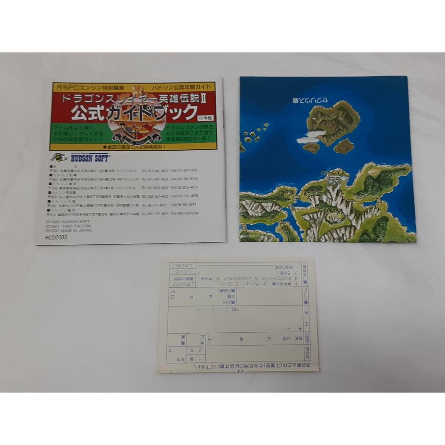 ドラゴンスレイヤー英雄伝説II SUPER CD-ROM2 HE system Pc Engine PCエンジン 帯・マップ・ハガキ付き ゲーム 動作確認済み |  | 07