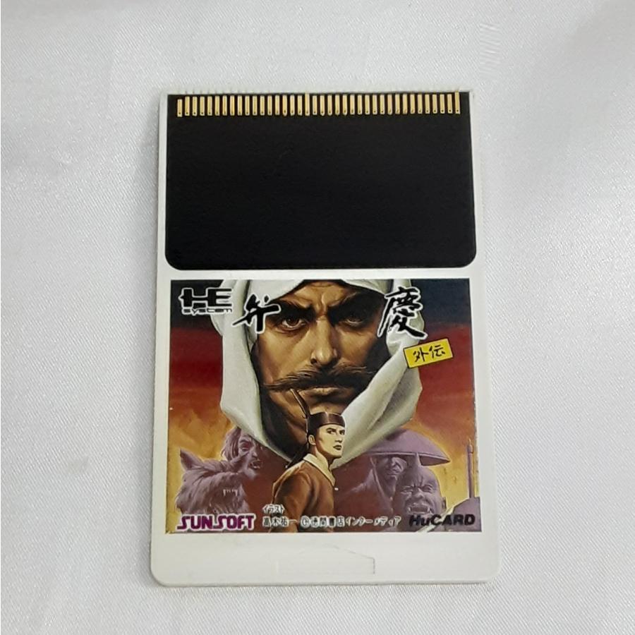 弁慶外伝 HuCARD ヒューカード HE system Pc Engine PCエンジン ゲームソフト 動作確認済み | 