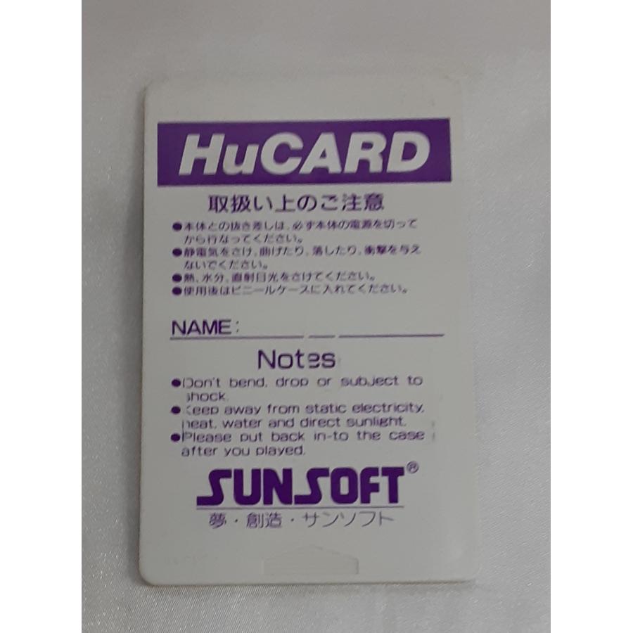 弁慶外伝 HuCARD ヒューカード HE system Pc Engine PCエンジン ゲームソフト 動作確認済み |  | 02