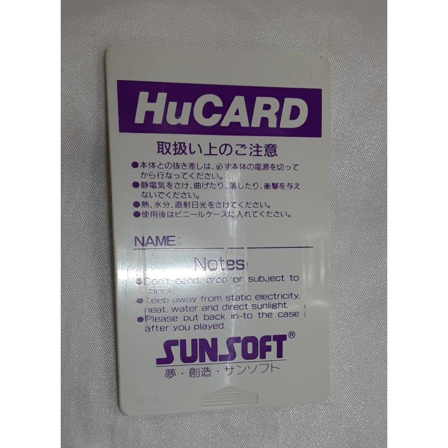 弁慶外伝 HuCARD ヒューカード HE system Pc Engine PCエンジン ゲームソフト 動作確認済み |  | 03
