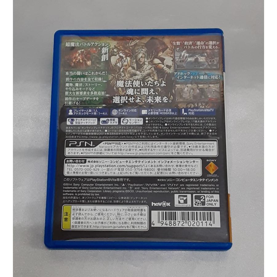 ソウル・サクリファイス デルタ SOUL SACRIFICE DELTA PS VITA ゲームソフト 動作確認済み |  | 01