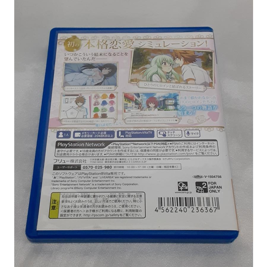 To LOVEる とらぶる ダークネス トゥループリンセス 通常版 PS VITA ゲームソフト 動作確認済み |  | 01