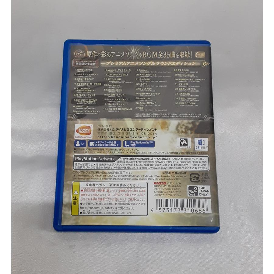 スーパーロボット大戦V プレミアムアニメソング＆サウンドエディション PS VITA ゲームソフト 動作確認済み 未開封カード付き |  | 01