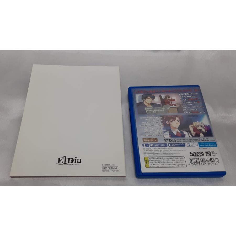 デザイア リマスター DESIRE remaster ver. 初回限定版 PS VITA ゲームソフト 動作確認済み |  | 04