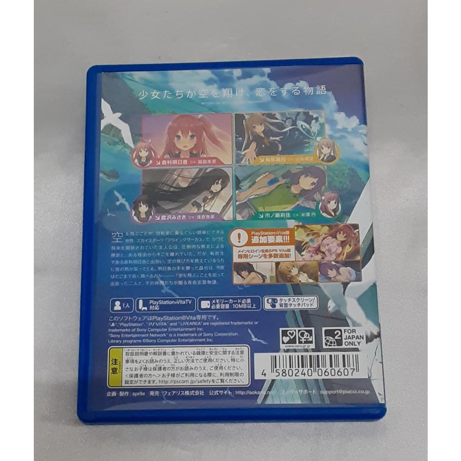 蒼の彼方のフォーリズム sprite あおかな PS VITA ゲームソフト 動作確認済み |  | 01