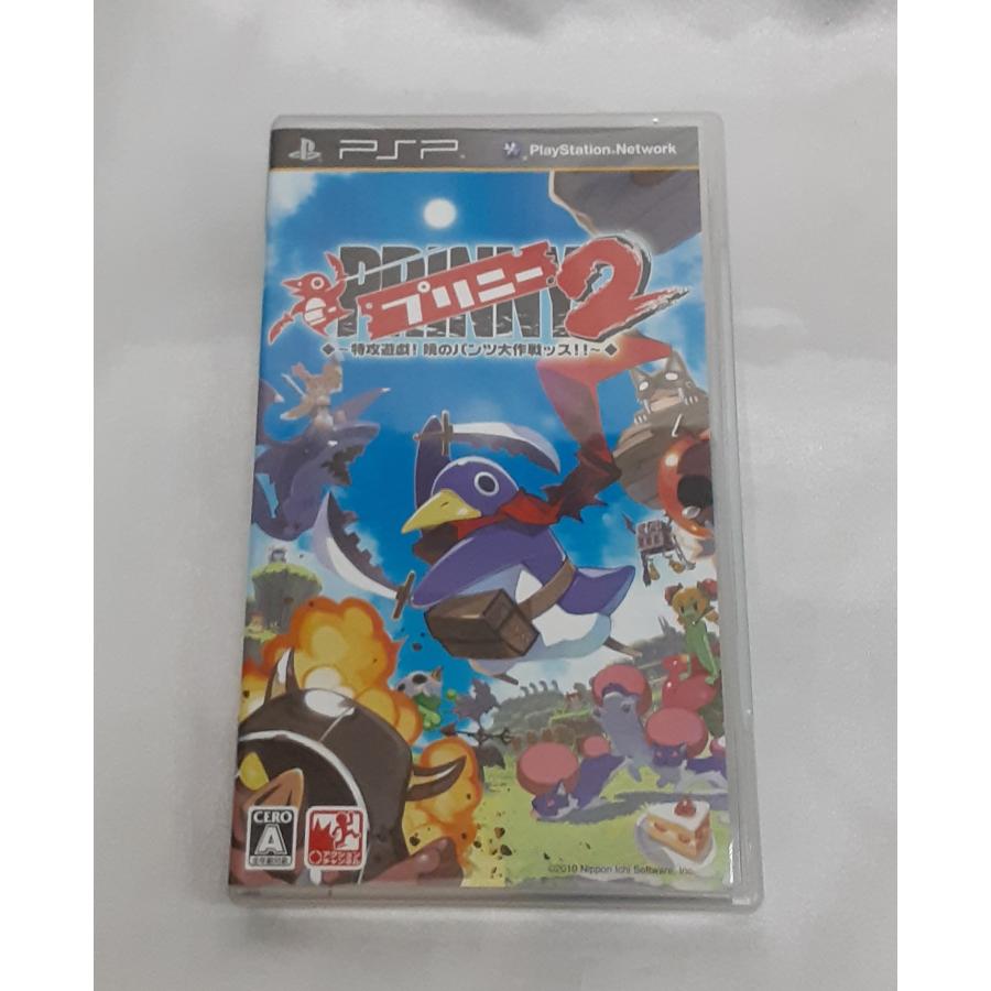 プリニー2 特攻遊戯!暁のパンツ大作戦ッス!! PSP ゲームソフト PRINNY プレイステーションポータブル 動作確認済み | 