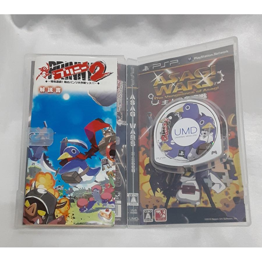 プリニー2 特攻遊戯!暁のパンツ大作戦ッス!! PSP ゲームソフト PRINNY プレイステーションポータブル 動作確認済み |  | 02