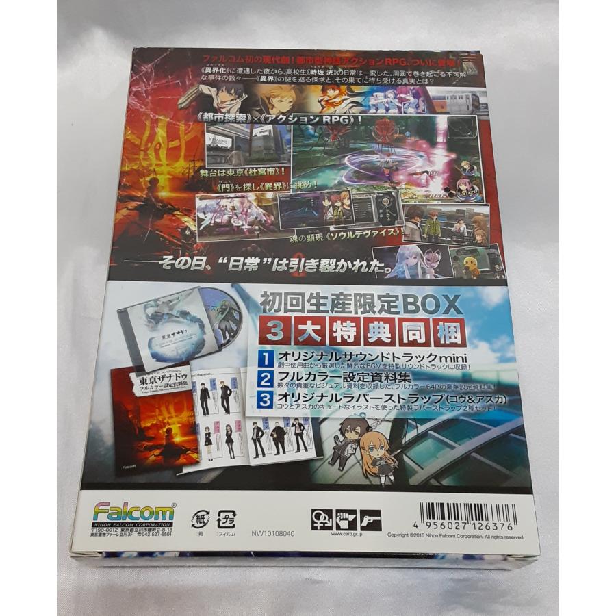 東亰ザナドゥ 初回生産限定BOX 3大特典同梱 限定版 PS VITA ヴィータ ゲームソフト 動作確認済み |  | 01