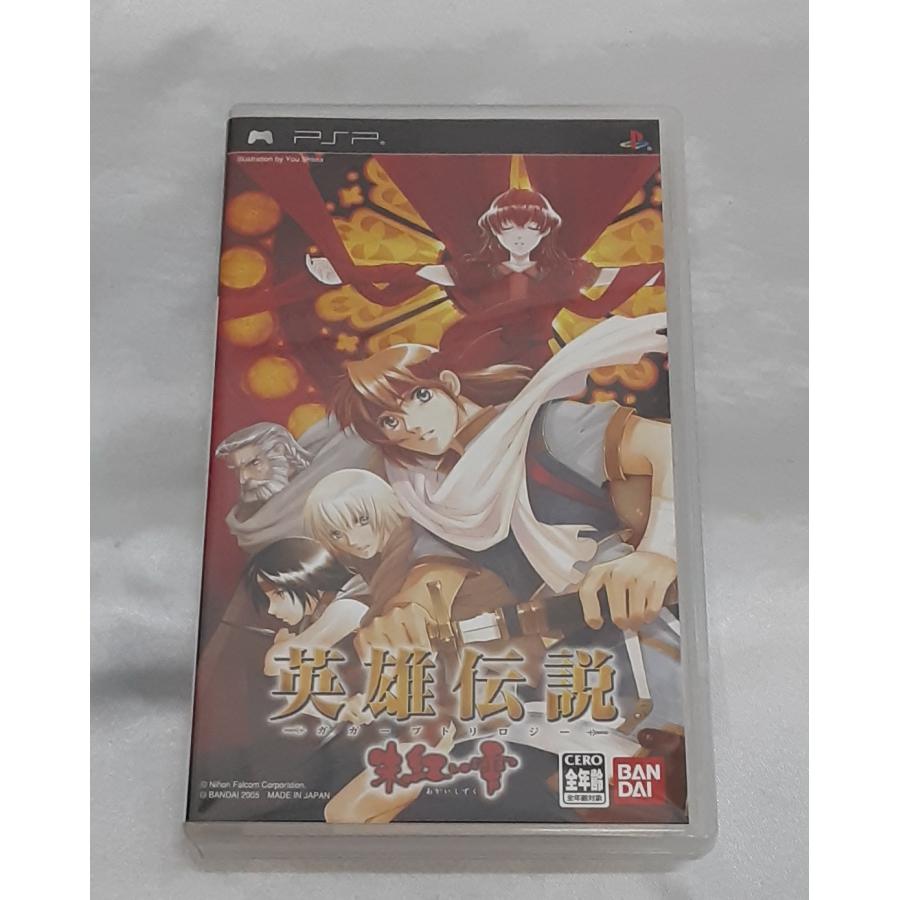 英雄伝説 ガガーブトリロジー 朱紅い雫 PSP PlayStation Portable ゲームソフト 箱・説明書付き 動作確認済み | 