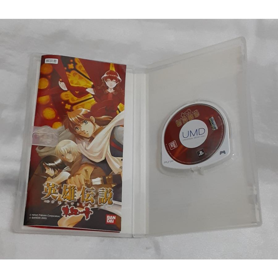 英雄伝説 ガガーブトリロジー 朱紅い雫 PSP PlayStation Portable ゲームソフト 箱・説明書付き 動作確認済み |  | 02