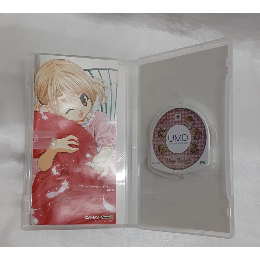 プリンセスメーカー4 ポータブル Princess Maker PSP ゲームソフト 箱