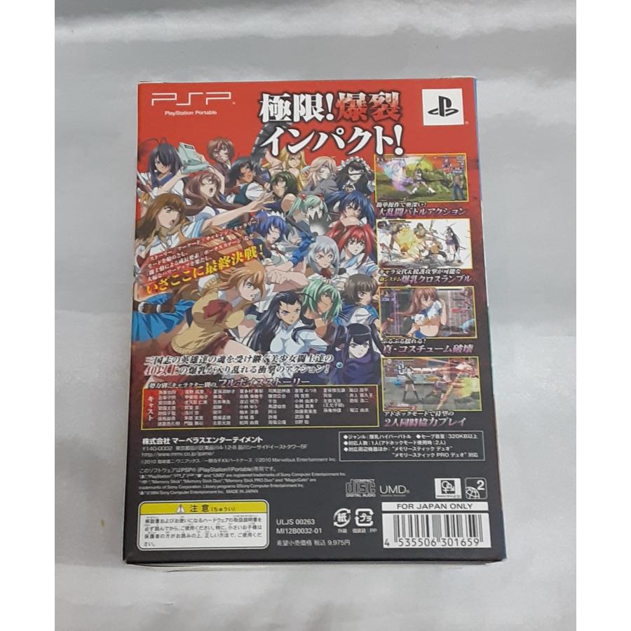 一騎当千 XROSS IMPACT ニュー限定爆裂パック 限定版 PSP Playstation Portable ゲームソフト 動作確認済み ねんどろいど 関羽 |  | 01