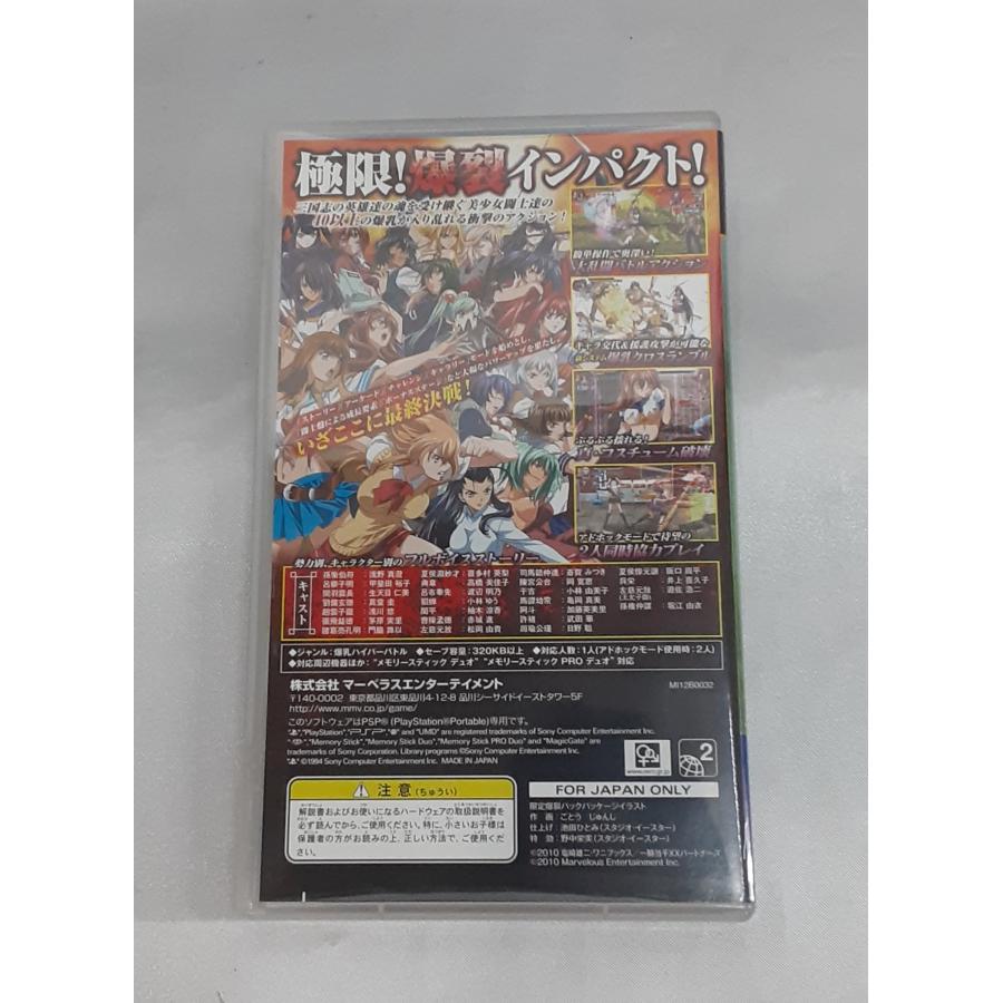 一騎当千 XROSS IMPACT ニュー限定爆裂パック 限定版 PSP Playstation Portable ゲームソフト 動作確認済み ねんどろいど 関羽 |  | 06