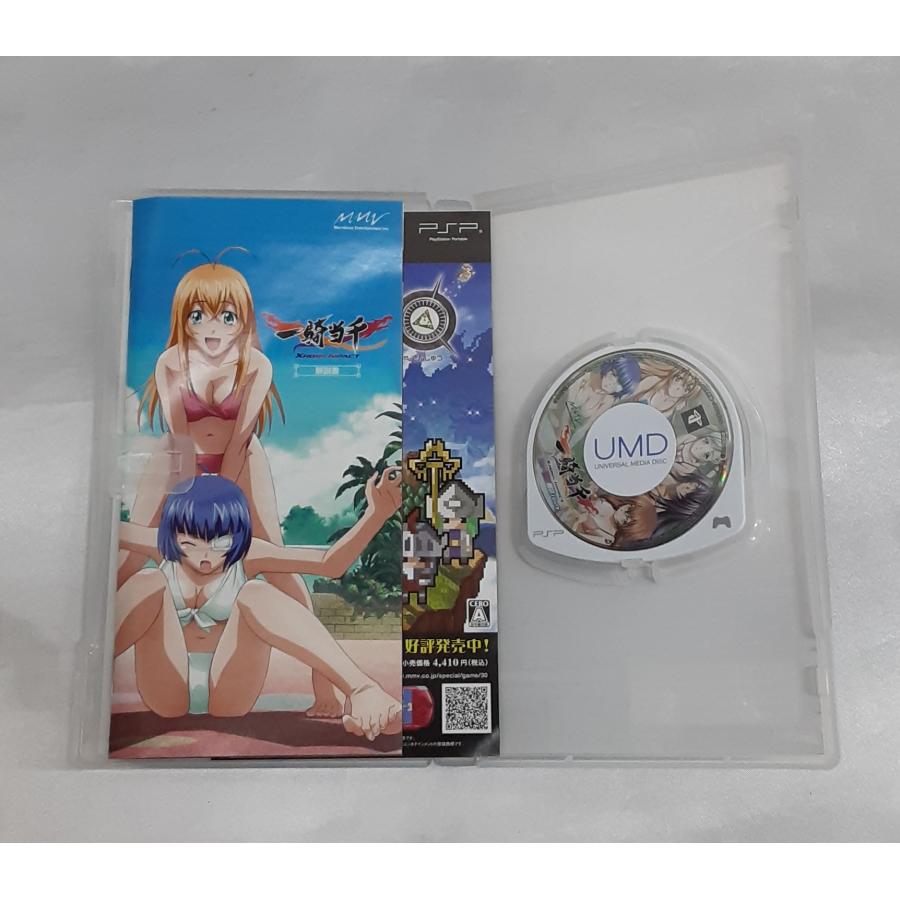 一騎当千 XROSS IMPACT ニュー限定爆裂パック 限定版 PSP Playstation Portable ゲームソフト 動作確認済み ねんどろいど 関羽 |  | 07