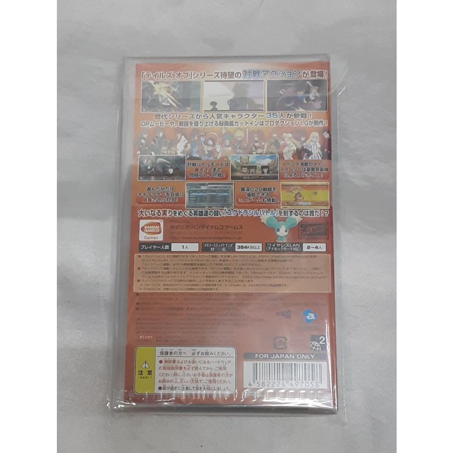 テイルズ・オブ・バーサス TELES OF VS. PSP PlayStation Portable プレイステーション・ポータブル ゲームソフト 未開封 |  | 01