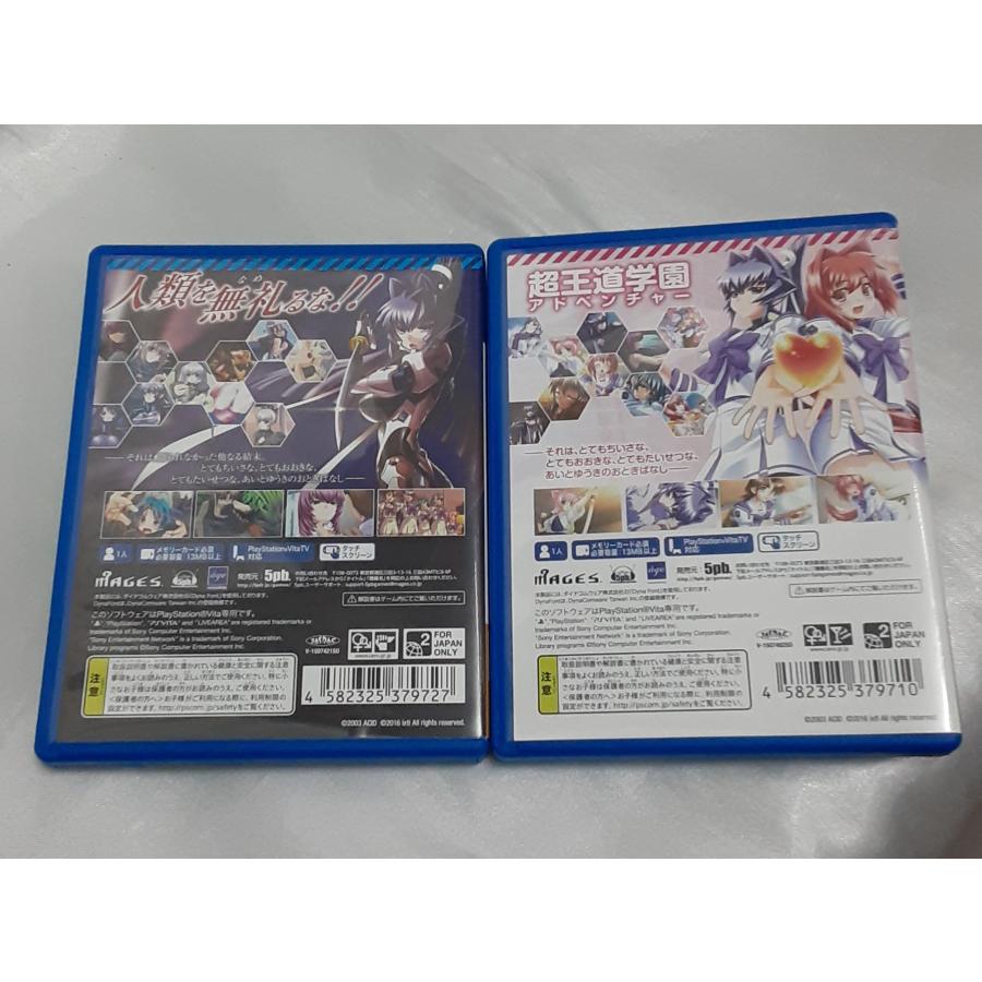 マブラヴ ダブルパック PS VITA ゲームソフト オルタネイティブ 動作