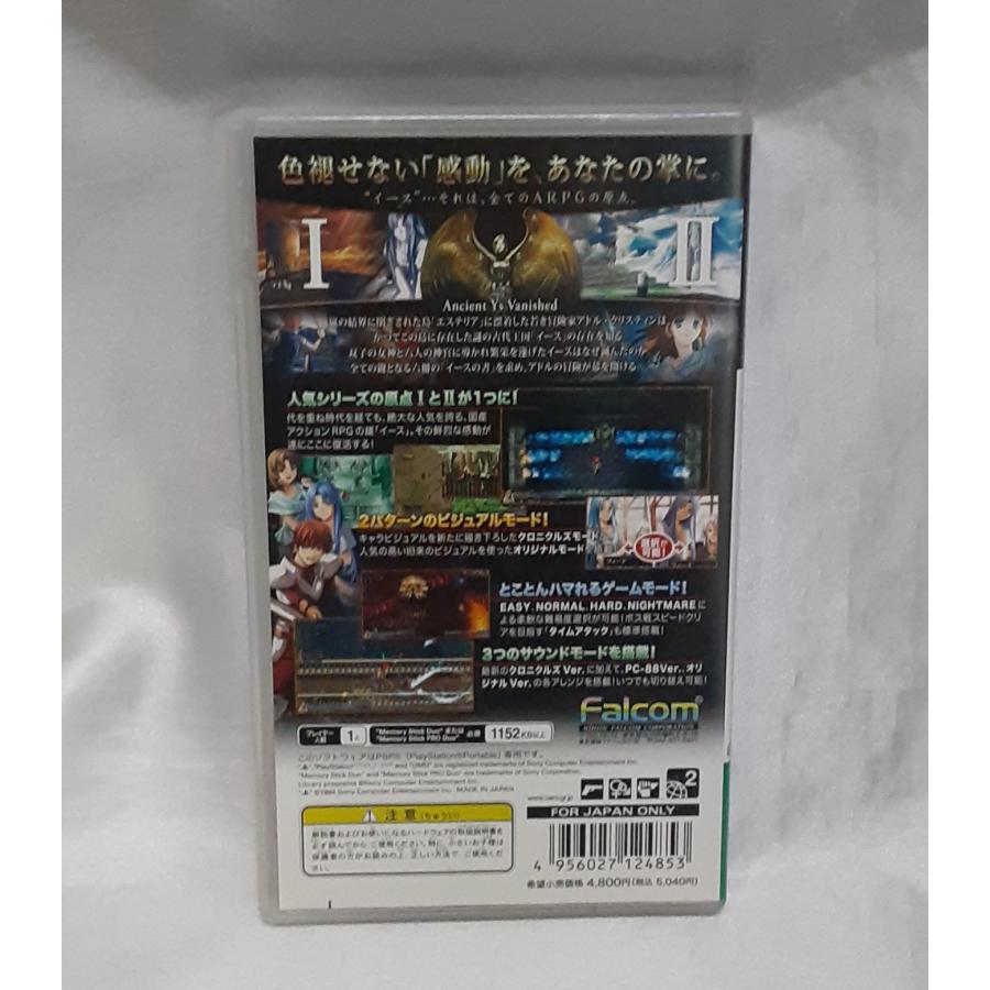 イースI＆II クロニクルズ イース1＆2 PSP ゲームソフト 動作確認済み |  | 01