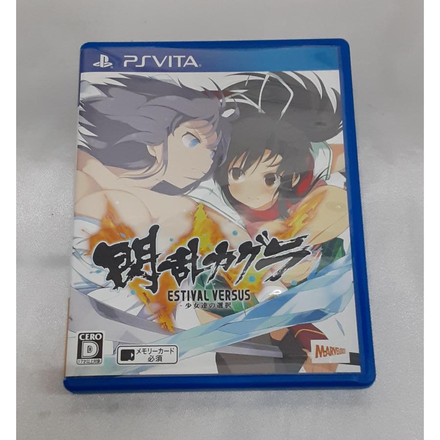 閃乱カグラ ESTIVAL VERSUS 少女達の選択 通常版 PS VITA ゲームソフト 動作確認済み カード付き | 