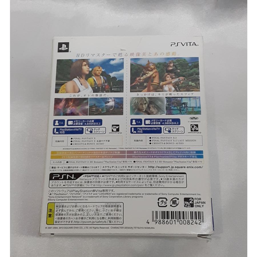 ファイナルファンタジーX X-2 HD Remaster TWIN PACK ツインパック リマスター FF10 FINAL FANTASY PS VITA 動作確認済み |  | 01