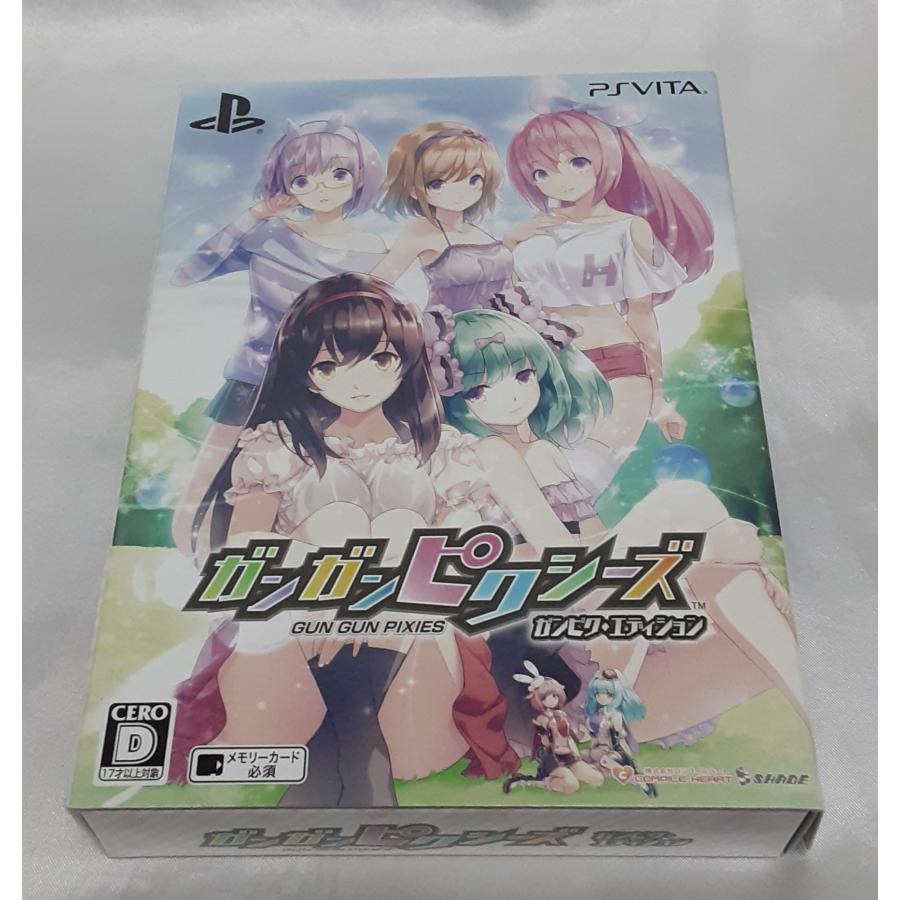 ガンガンピクシーズ ガンピク・エディション 限定版 PS VITA ゲーム