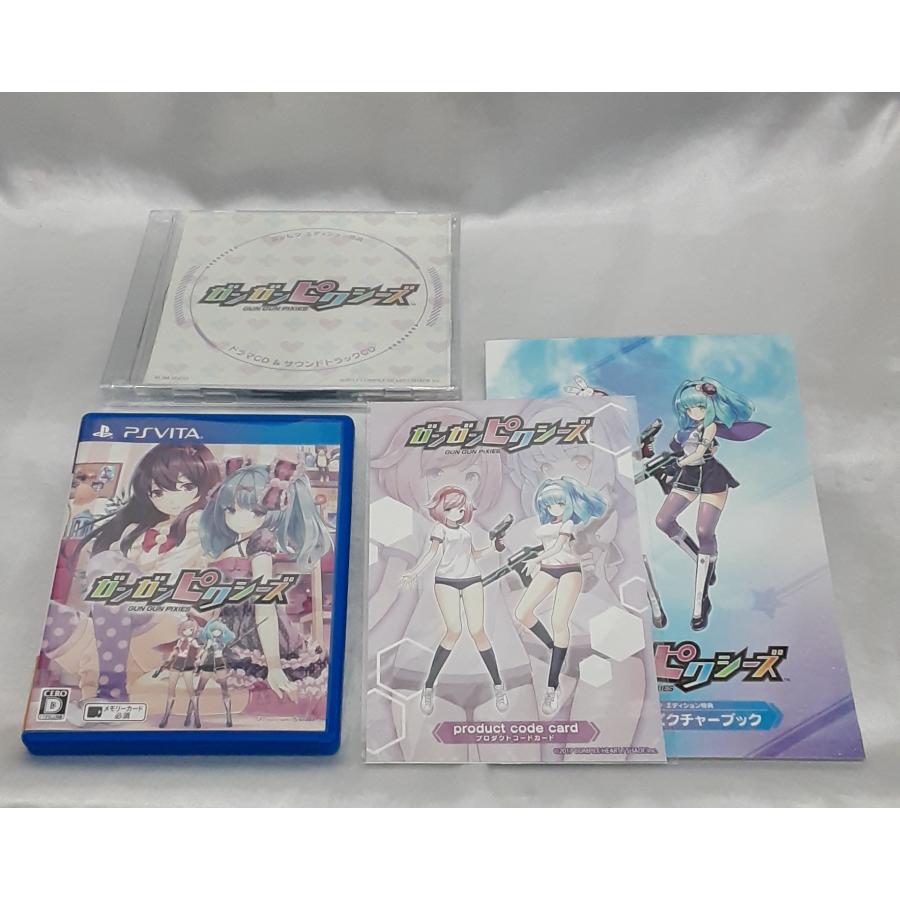 ガンガンピクシーズ ガンピク・エディション 限定版 PS VITA ゲーム