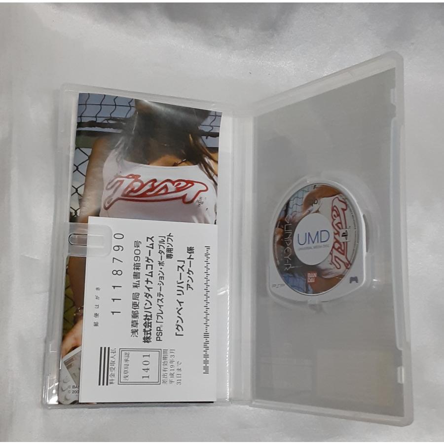 グンペイ リバース GUNPEY-R MUSIC PUZZLE PSP PlayStation プレイステーションポータブル ゲームソフト ハガキ付き 動作確認済み |  | 02