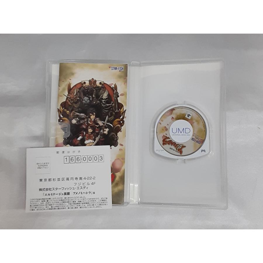 エルミナージュ異聞 アメノミハシラ PSP ゲームソフト 箱・説明書・ハガキ付き 動作確認済み |  | 02