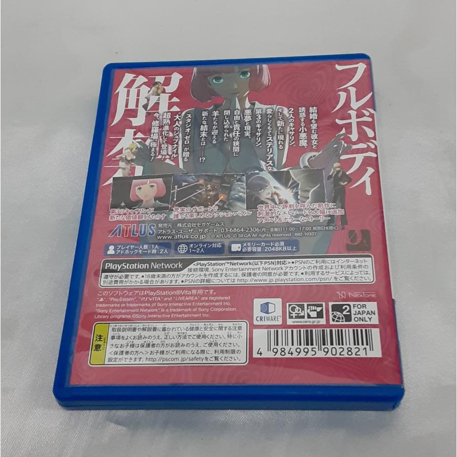 キャサリン・フルボディ CATHERINE FULL BODY PS VITA ゲームソフト 動作確認済み |  | 01