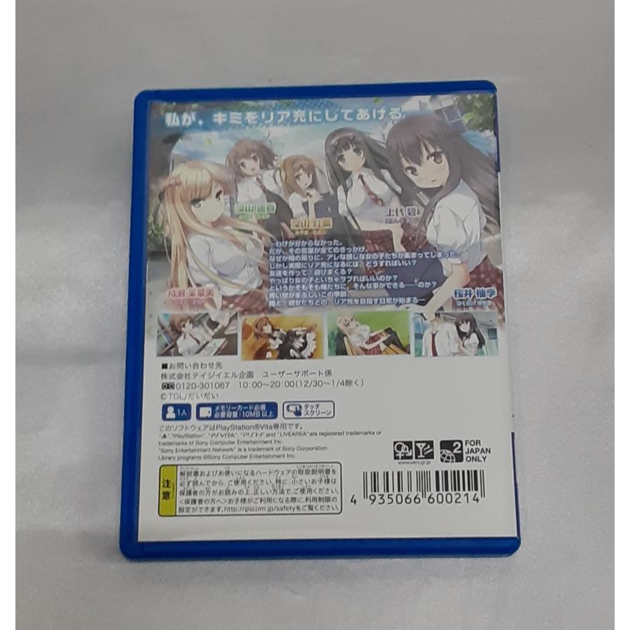 彼女はオレからはなれない 通常版 あのコはオレからはなれない PS VITA ゲームソフト 動作確認済み |  | 01