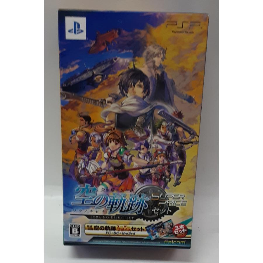 PSP ゲームソフト UMD 日本ファルコム 英雄伝説 空の軌跡 スーパー