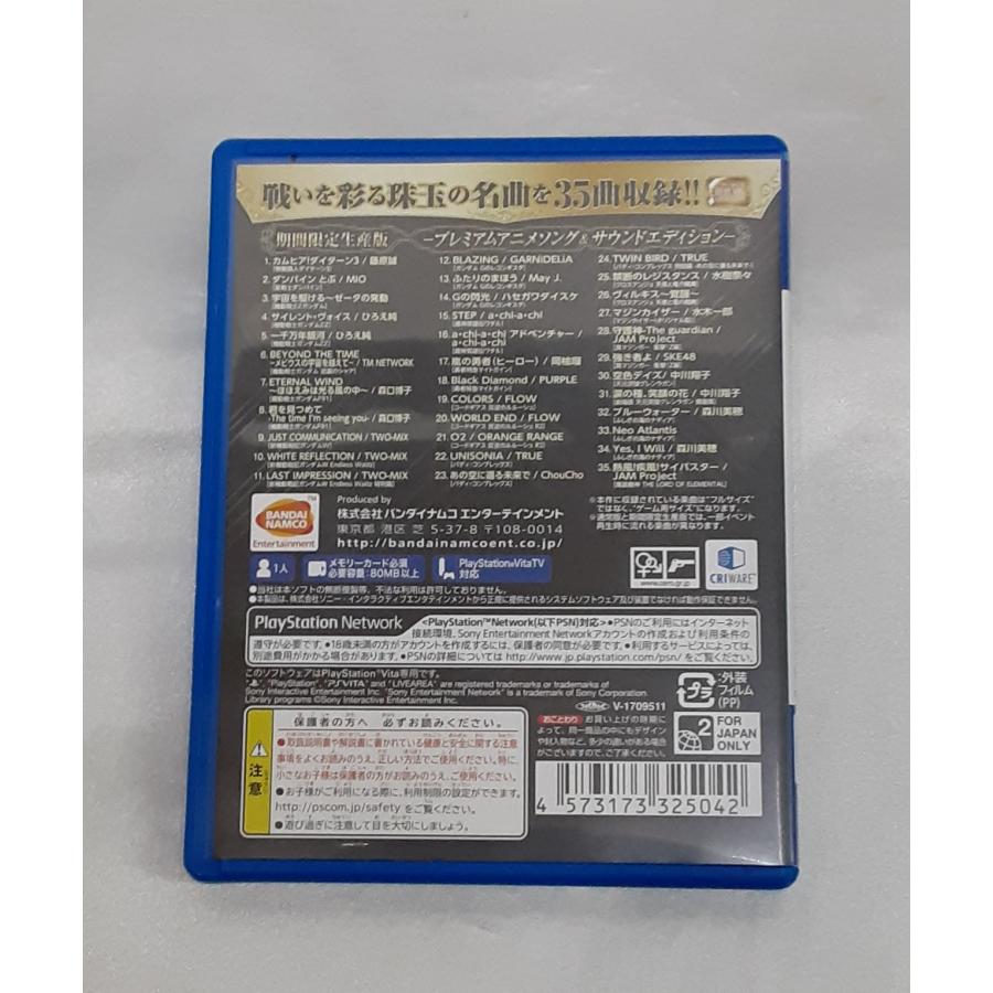 スーパーロボット大戦X プレミアムアニメソング＆サウンドエディション PS VITA ゲームソフト 動作確認済み |  | 01