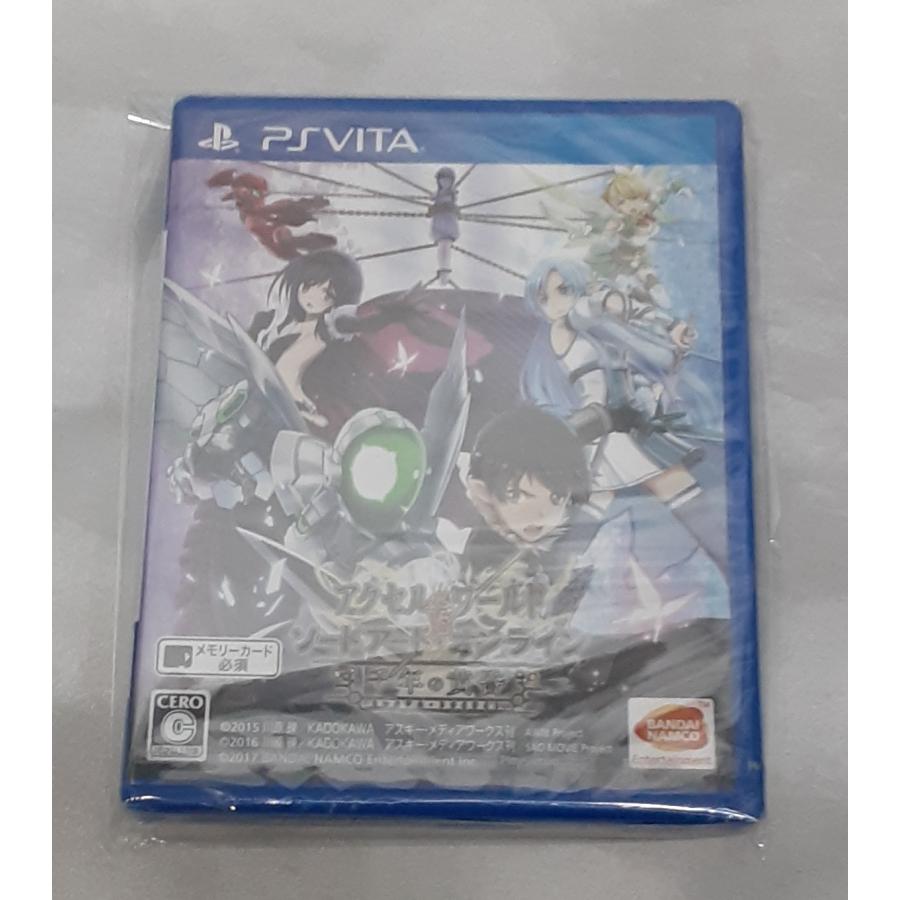 アクセル・ワールド VS ソードアート・オンライン 千年の黄昏 AW SAO PS VITA ゲームソフト 未開封 | 