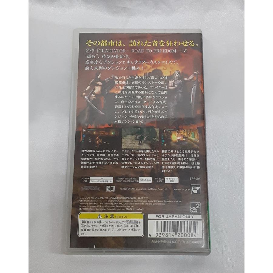 ロストレグナム LOST REGNUM 魔窟の皇帝 PSP プレイステーションポータブル ゲームソフト 動作確認済み |  | 01