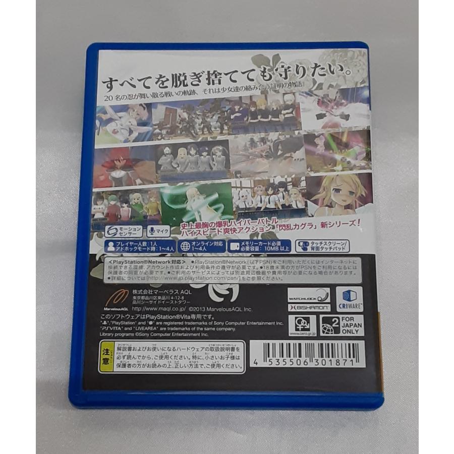 閃乱カグラ SHINOVI VERSUS 少女達の証明 通常版 PS VITA ゲームソフト 動作確認済み 未開封カード付き |  | 01