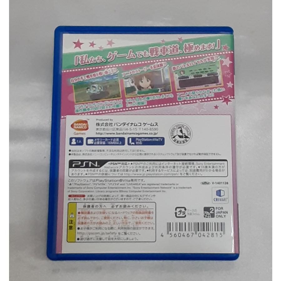 ガールズ＆パンツァー 戦車道、極めます! 通常版 ガルパン PS VITA ゲームソフト 動作確認済み |  | 01