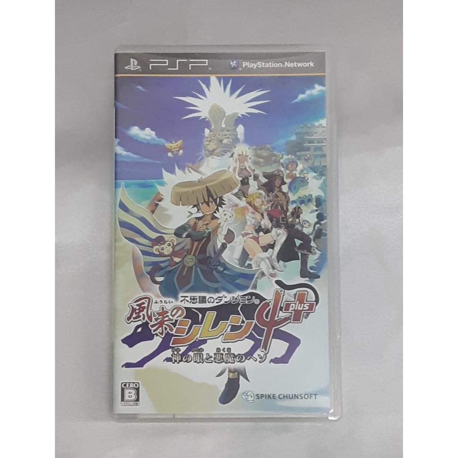 不思議のダンジョン 風来のシレン4 Plus プラス 神の眼と悪魔のヘソ PSP ゲームソフト 箱・説明書・ハガキ付き 動作確認済み | 