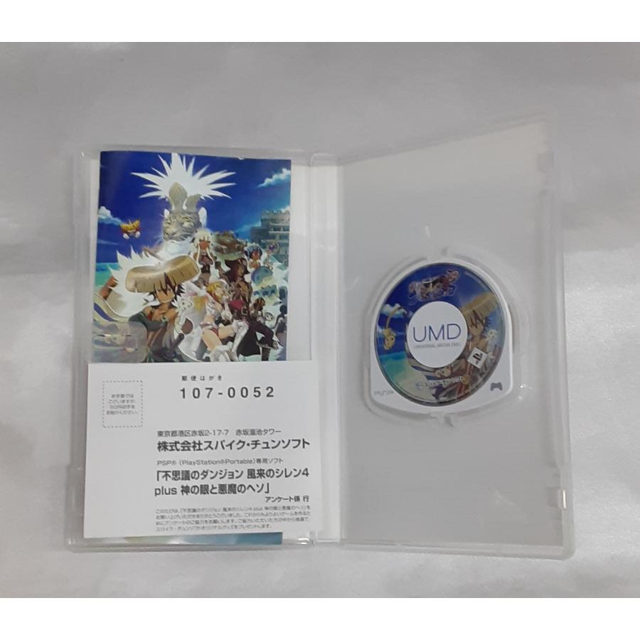 不思議のダンジョン 風来のシレン4 Plus プラス 神の眼と悪魔のヘソ PSP ゲームソフト 箱・説明書・ハガキ付き 動作確認済み |  | 02