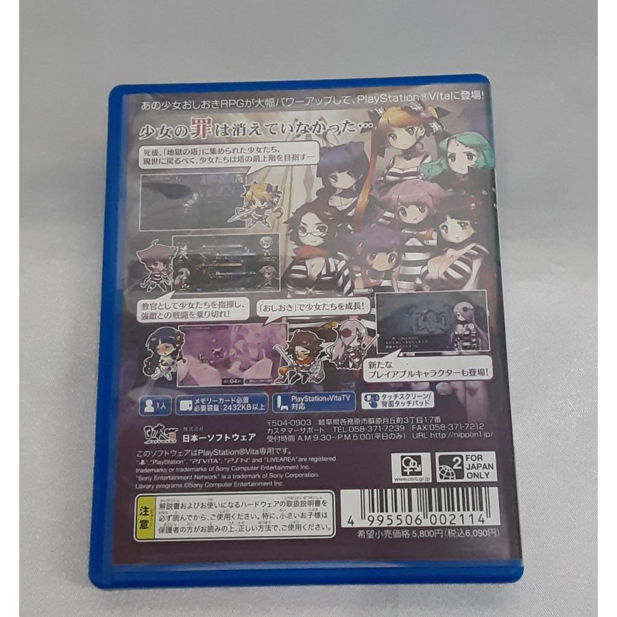 クリミナルガールズ インビテーション INVITATION CRIMINAL GIRLS PS VITA ヴィータ ゲームソフト 動作確認済み |  | 01