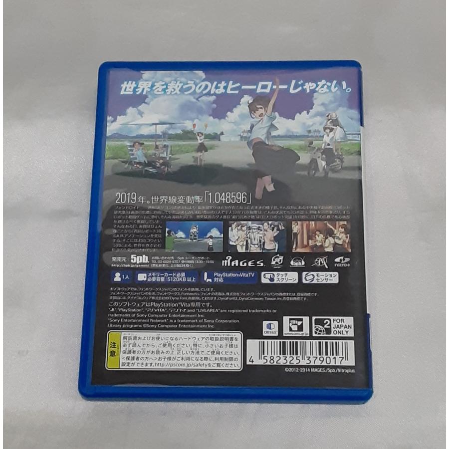 ロボティクス・ノーツ エリート 通常版 ROBOTICS;NOTES ELITE PS VITA ゲームソフト 動作確認済み |  | 01