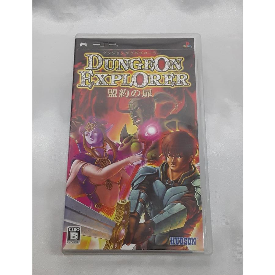 ダンジョンエクスプローラー 盟約の扉 DUNGEON EXPLORER PSP プレイステーションポータブル ゲームソフト 動作確認済み | 