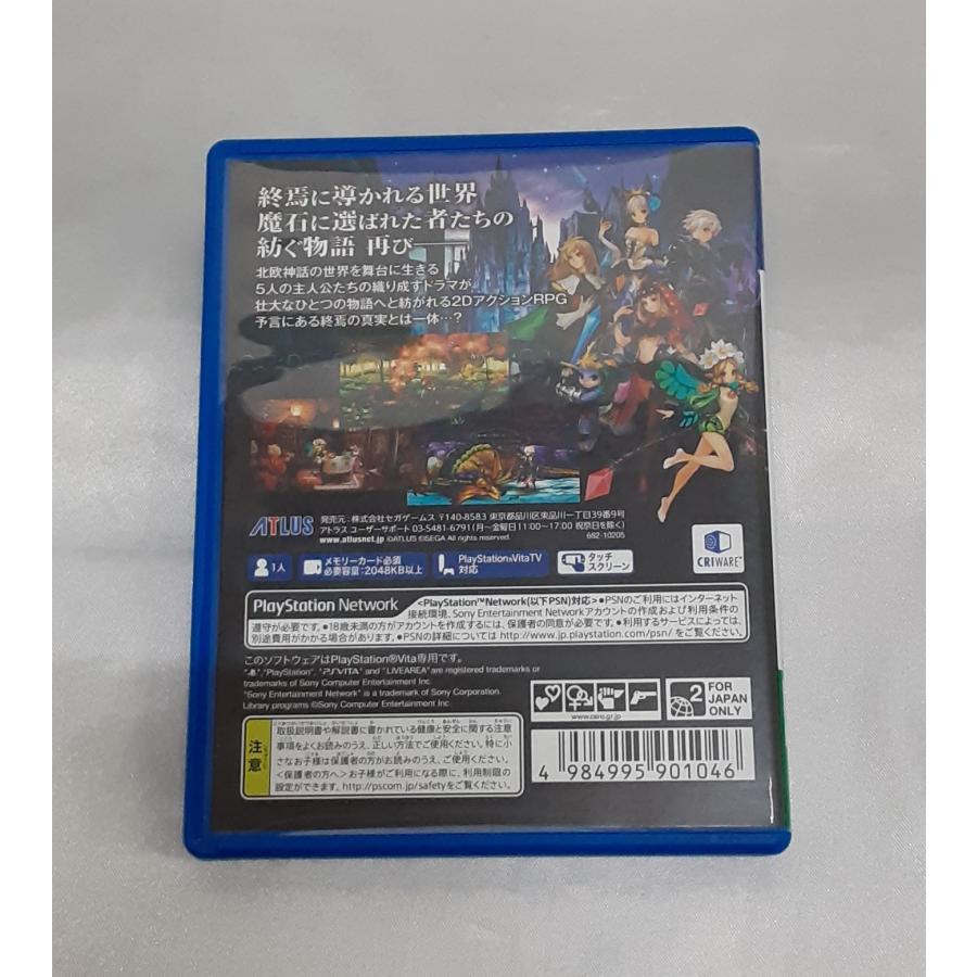 オーディンスフィア レイヴスラシル Odin Sphere Leifthrasir PS VITA ゲームソフト 動作確認済み |  | 01